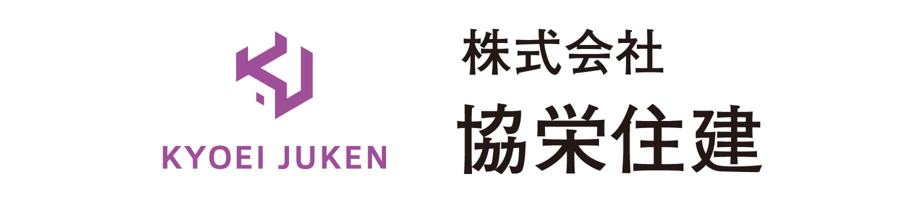 株式会社協栄住建